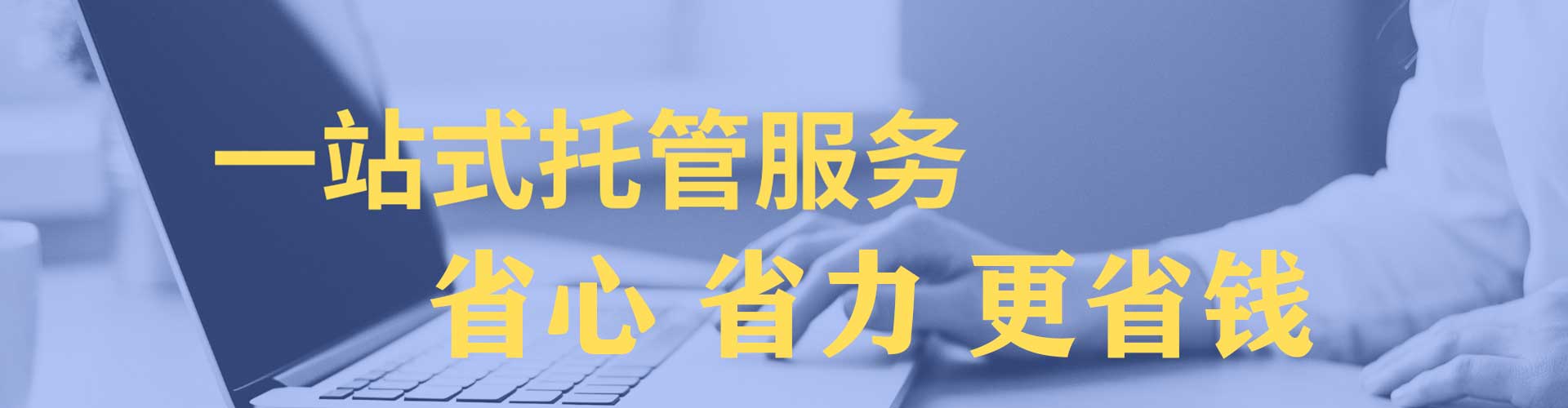 硚口百度搜索推广